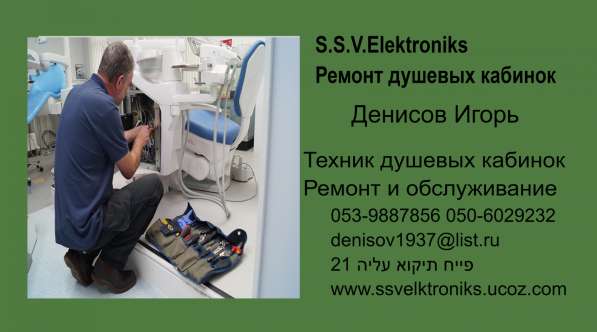 Срочный ремонт холодильник