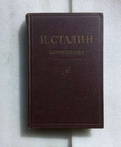 Книги "ЛЕНИН" "Сталин" в Волгограде фото 5