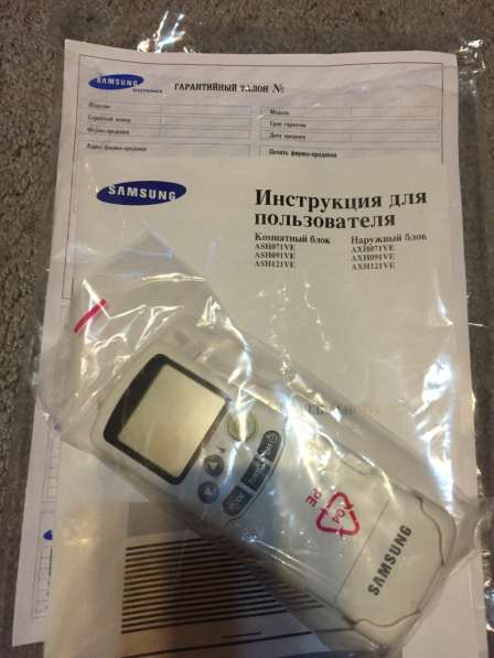 Кондеционер сплит система samsung