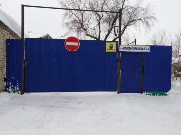 Производственно-складской комплекс 1461м2 в Новокуйбышевске фото 32