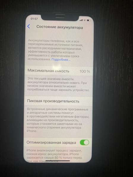 IPhone 11 black 64 gb в Махачкале фото 3