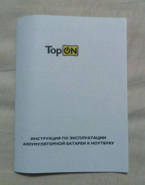 Батарея для ноута Samsung R519 новая TopON в Москве фото 5