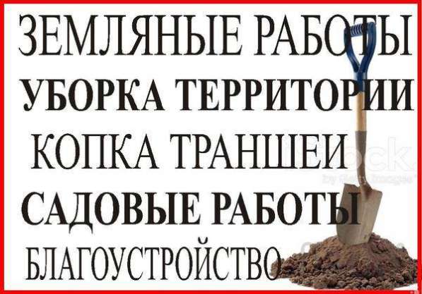 Мастер на час в Краснодаре