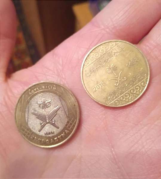 Монеты Жети Казына юбилейная и Саудовской Аравии 50 Халалас в 