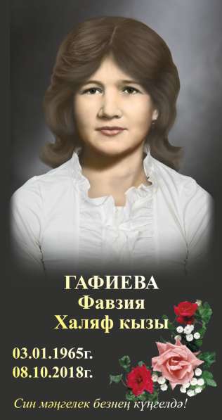 Реставрация, восстановление, ретушь фото в Москве