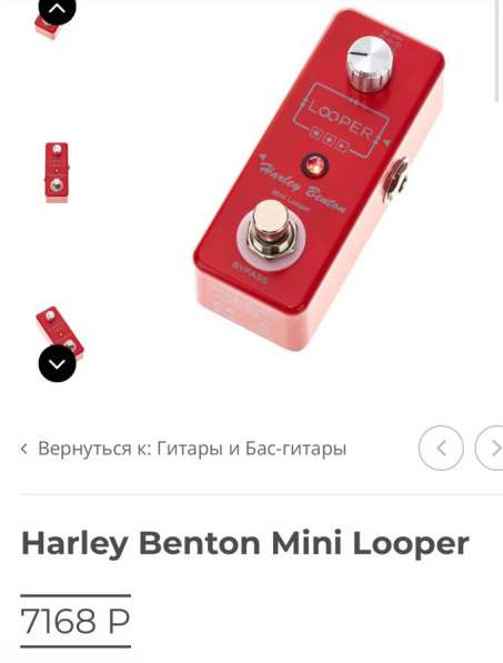 Педаль Looper Harley Benton Mini Looper