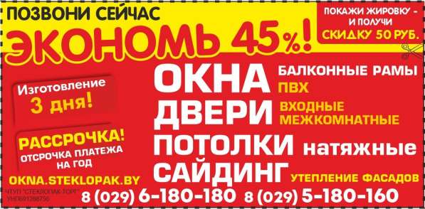 Окна, двери, потолки в фото 11