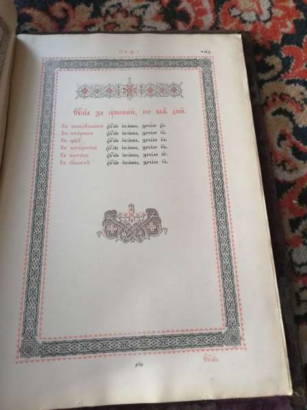 Старые книги канон, цена за вме 400000ты в Новокузнецке фото 14