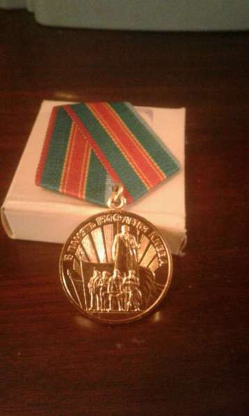 Медаль Городу Герою. В память 1500-летия Киева в 
