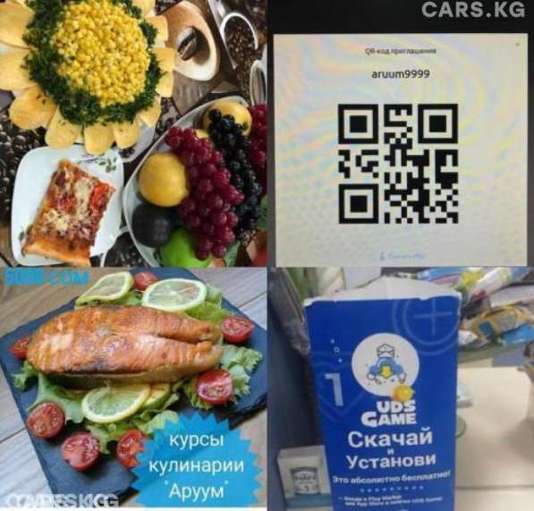 Кыргызский медицинско-социальный колледж! в фото 4