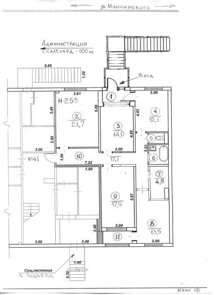 Помещение коммерческого назначения в Салехарде