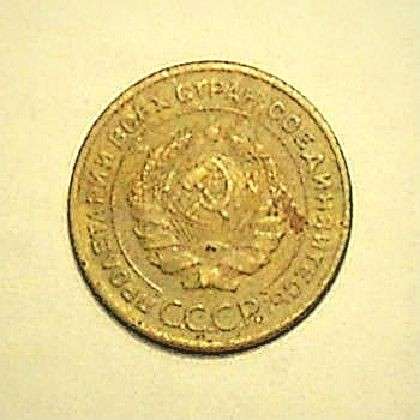 5 копеек 1928 года в Смоленске фото 5