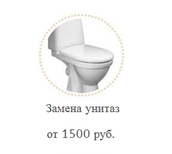 Муж на час Сантехник Ремонт квартир в Уфе фото 10