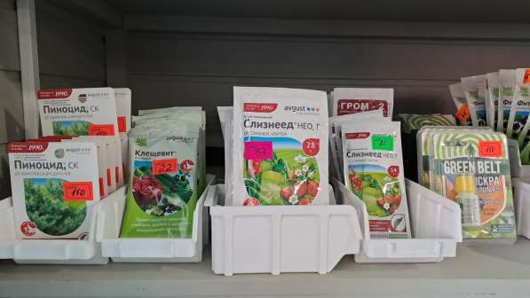 Удобрения в Чехове фото 3