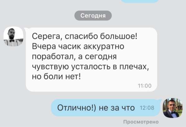 Персональный фитнес тренер в фото 9