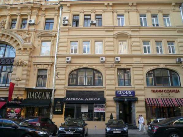 Офис 336 кв.м