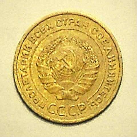 5 копеек 1932 года в Смоленске фото 3