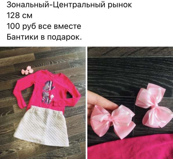 Детская одежда для девочки в Кирове фото 6