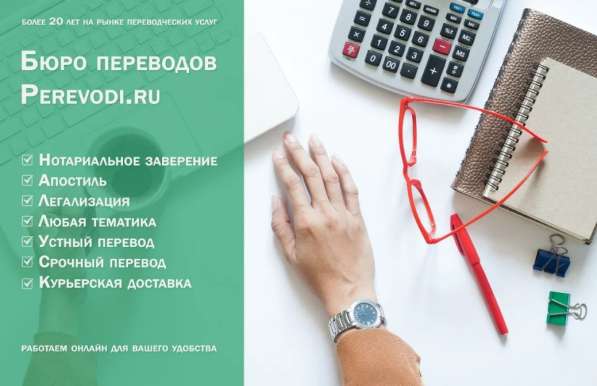 Переводчик и нотариус в Махачкале в Махачкале