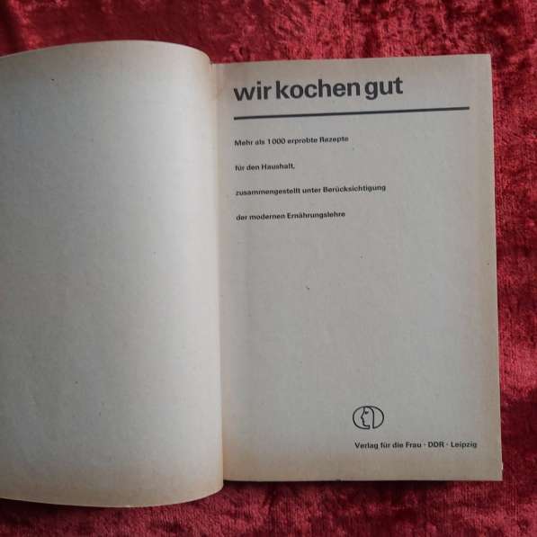 Кулинарная книга на немецком языке 1968 г. ГДР в фото 15