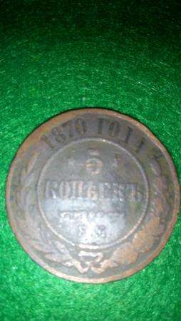 Монета в Москве