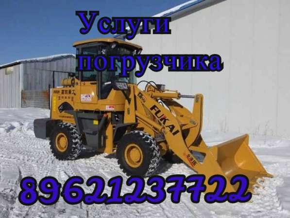 Услуги погрузчиков