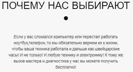 РЕМОНТ ТЕХНИКИ в Липецке