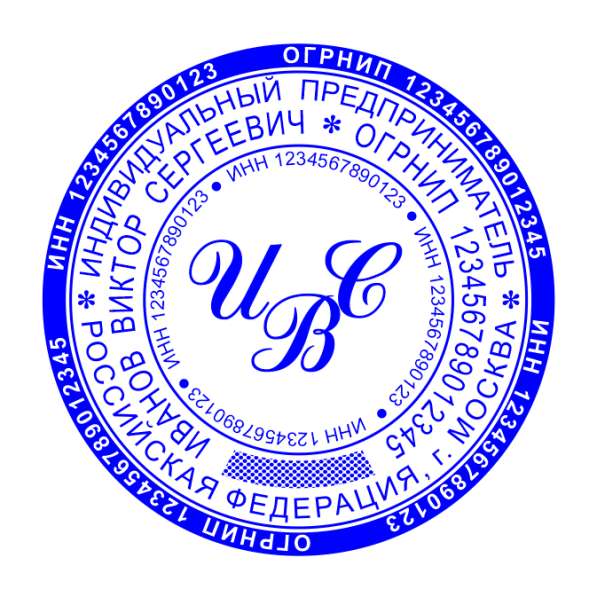 Печати и штампы для ИП в Зеленограде