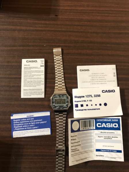 Casio в Москве