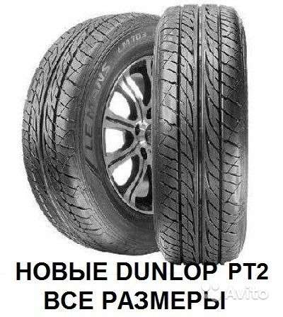 Новые Dunlop 245/70 R16 Grandtrek PT3 в Москве