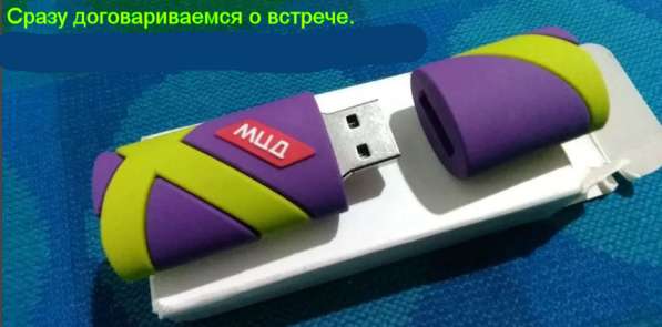 Носители информации описание в тексте в Москве фото 5