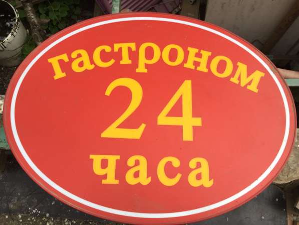 Рекламный щит в Ставрополе
