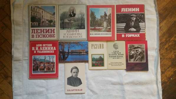 Комплекты открыток СССР 1961-1989 в Москве