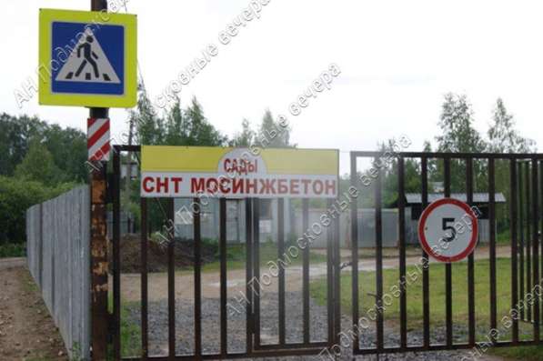 Продам дом в Москва.Жилая площадь 20 кв.м.Есть Электричество. в Москве фото 17