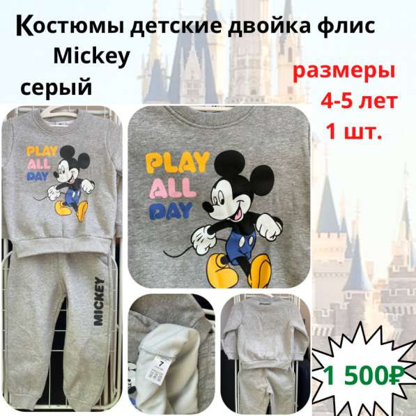 Детский костюм тёплый в Санкт-Петербурге фото 4