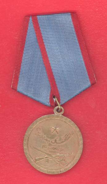 Афганистан медаль За отличную службу хорошую бланк документ в Орле фото 10