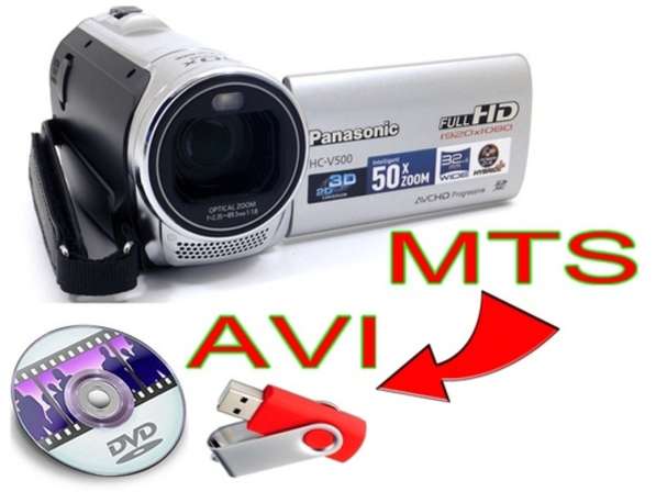 Конвертирование видеозаписей из формата MTS в формат AVI