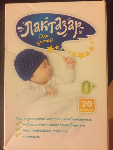 Бандаж универсальный в Щелково фото 16