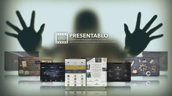 Презентация / Инфографика / Визитка / Логотип в Москве фото 89