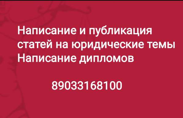 Практика для студентов