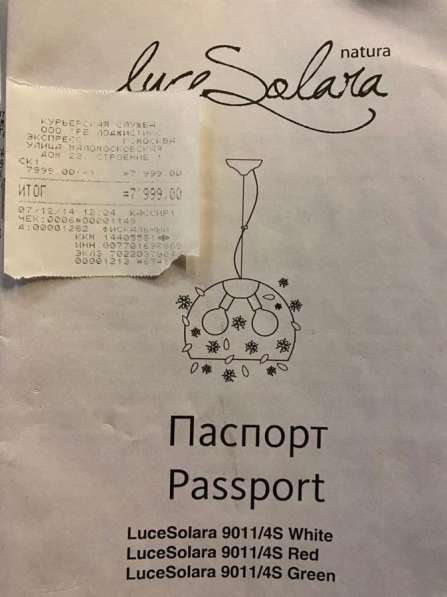 Готовая детская из массива в Москве