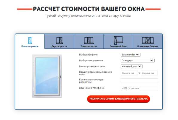 Окна, двери, потолки в фото 7