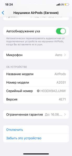 Airpods 2 в Москве фото 9