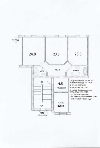 Продам 3х комнатную квартиру 104.80 на 2 Советской в Санкт-Петербурге фото 3