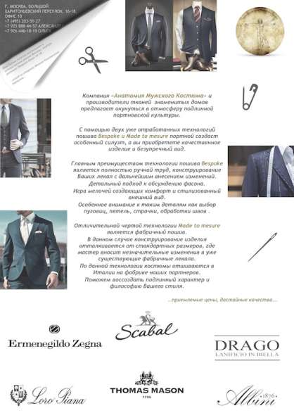 Презентация / Инфографика / Визитка / Логотип в Москве фото 7