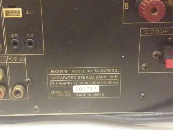 Sony VA 900D усилитель интегральный в Екатеринбурге фото 10