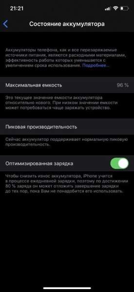 IPhone X. Айфон 10. 64гб в Москве фото 8