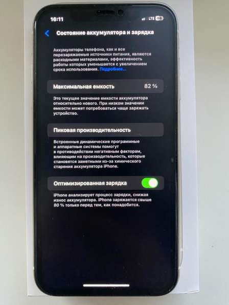 IPhone 11 в Москве
