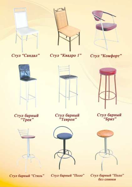 Мебель металлокаркас готовая и назаказ в Иркутске фото 11