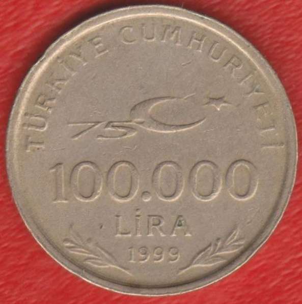 Турция 100000 лир 1999 г. 75 лет Республике